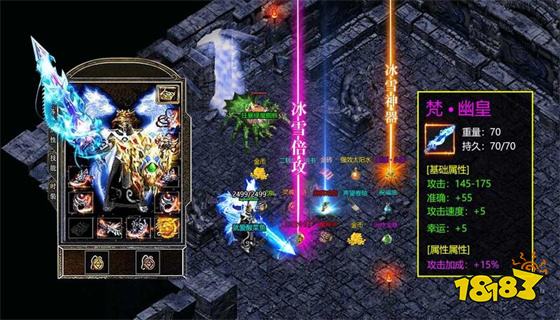 BT传奇福利版下载