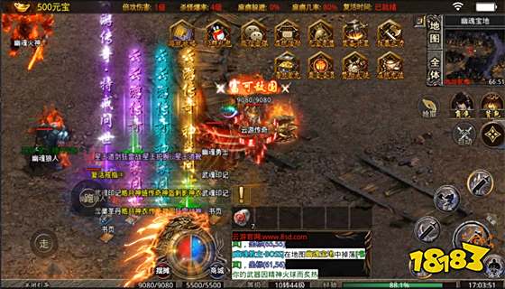 冰雪复古传奇游戏下载