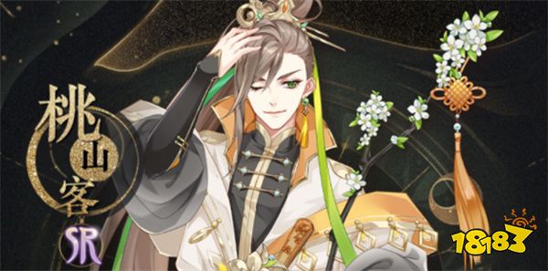 花亦山心之月最强辅助是谁 辅助类名士排行榜