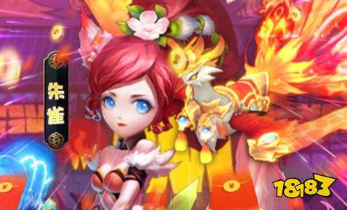 西游修仙记GM版