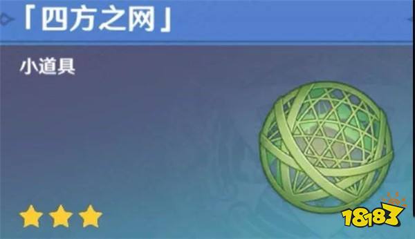 原神调查点匪贼之窝在哪 前往调查点进行解救任务流程步骤详解