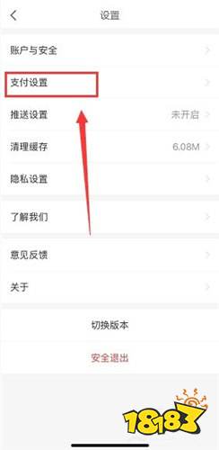 下载京东金融贷款APP