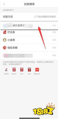 下载京东金融贷款APP