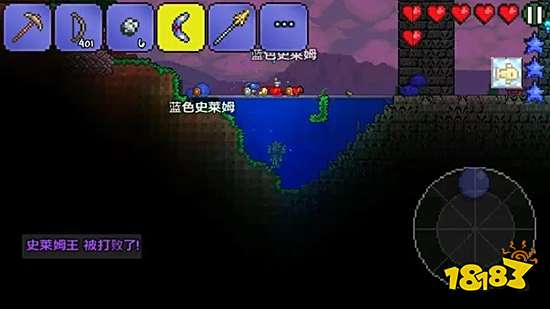 泰拉瑞亚史莱姆王怎么打 史莱姆王打法及掉落物一览