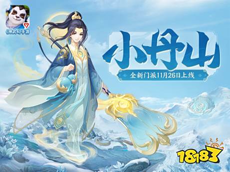 全新内容带来全新面貌,《神武4》手游:传统也能玩出花
