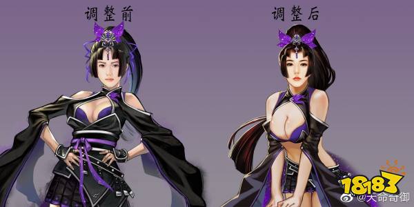 《天命奇御二》女角色形象立绘更新 更精致的画风