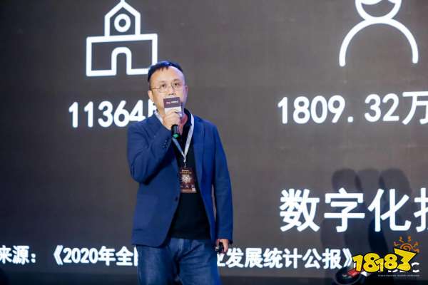 科骏亮相FBEC2021 虚拟现实驱动职业教育升级