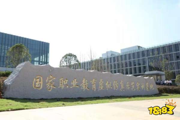 科骏亮相FBEC2021 虚拟现实驱动职业教育升级