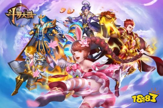 新斗罗大陆破解版下载网站