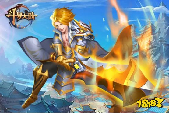 新斗罗大陆破解版下载网站