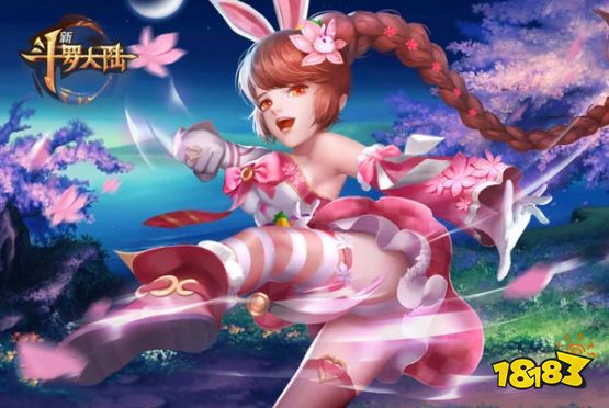 新斗罗大陆破解版下载网站