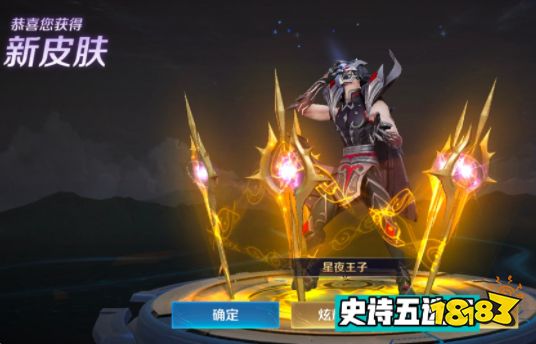 王者榮耀碎片商店將更新 本期最值得換的皮膚盤點