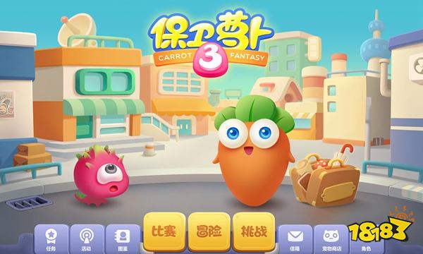 運籌帷幄排兵布陣 5款好玩的塔防游戲推薦