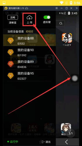 2021开学第一课直开云体育播心得体会(2)