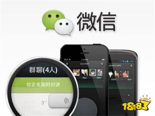 微信数据恢复app免费下载