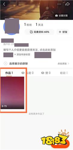 快手极速版安卓下载