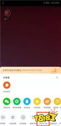 快手极速版安卓下载
