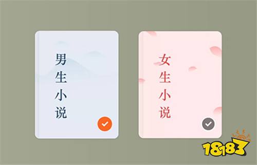 免费网文阅读APP下载