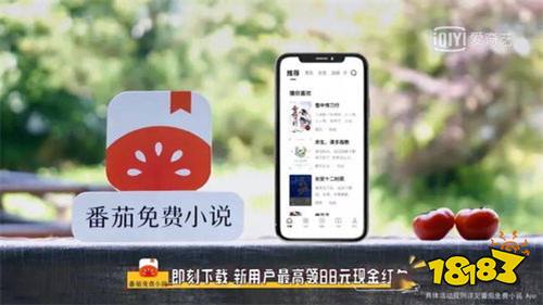 免费网文阅读APP下载