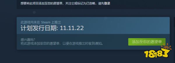 上古卷轴5厂商B社新作星空登陆steam商店页 将于2022年11月11日发售