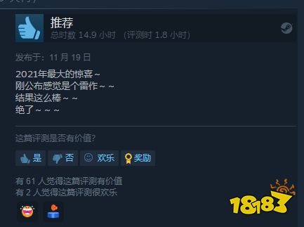 漫威银河护卫队steam特惠价233元 荣获TGA最佳叙事的全新宇宙冒险故事