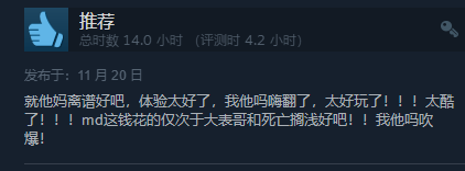 漫威银河护卫队steam特惠价233元 荣获TGA最佳叙事的全新宇宙冒险故事