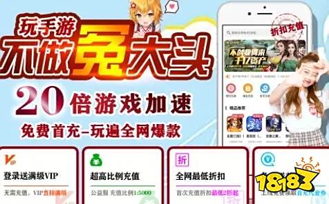 无限钻石版游戏平台下载