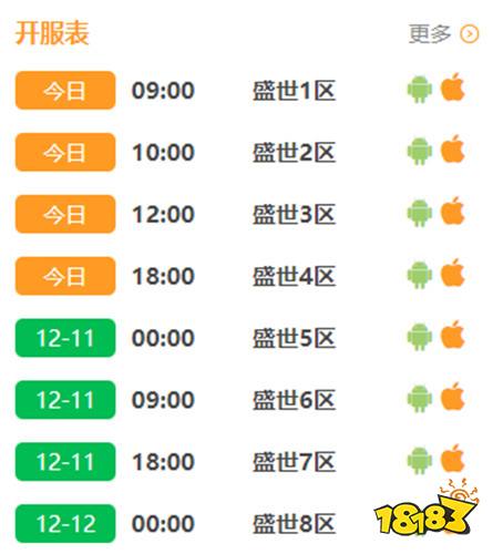盛世大唐领万元充值下载