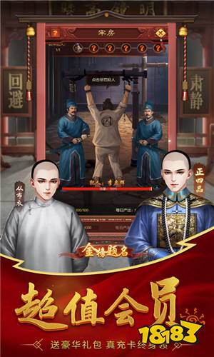 盛世大唐领万元充值下载