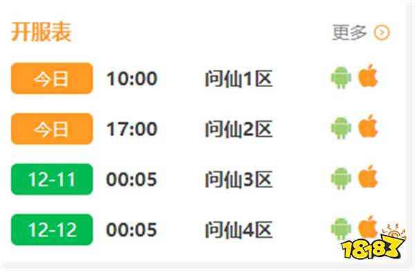 少年群侠传H5送海神套装（删档内测）下载