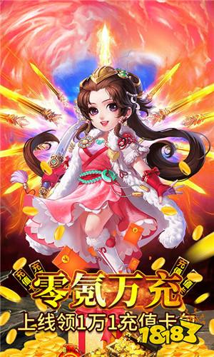 王者纪元超级变身版下载