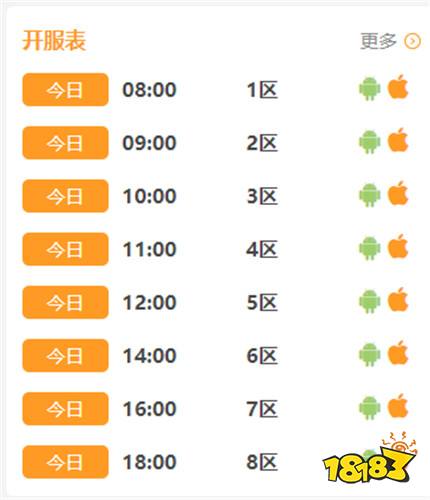 王者纪元超级变身版下载