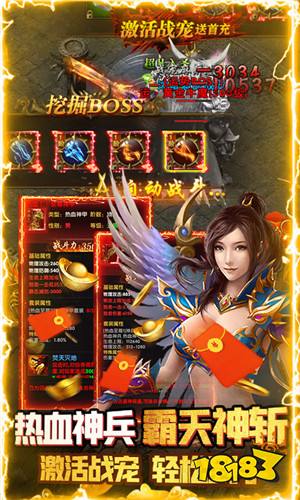 英雄霸业单职无限钻下载