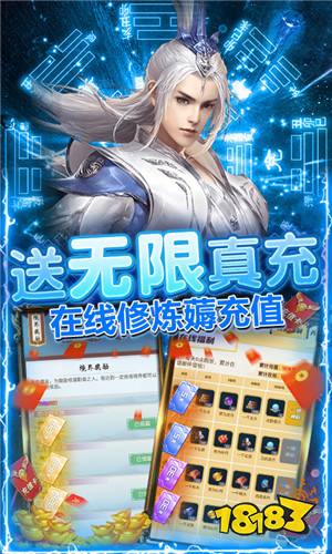 神创九州金手指飞升下载