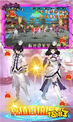 侠客游百倍高返下载