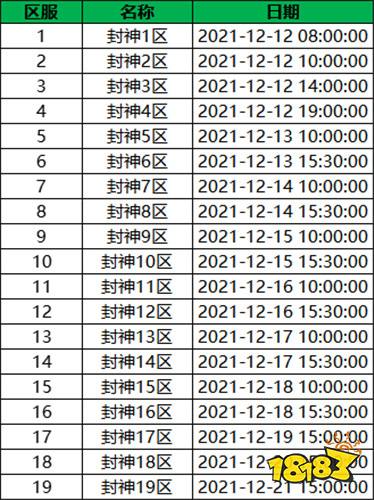 侠客游百倍高返下载