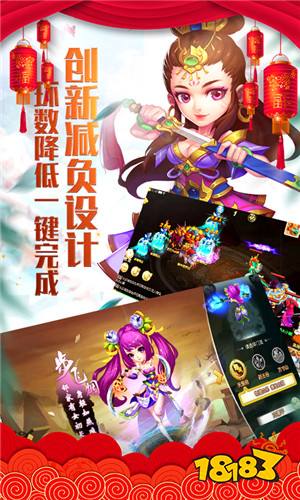 仙灵世界梦回仙无限内购版