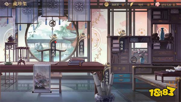 花亦山心之月怎么回顾剧情 剧情回顾方法介绍