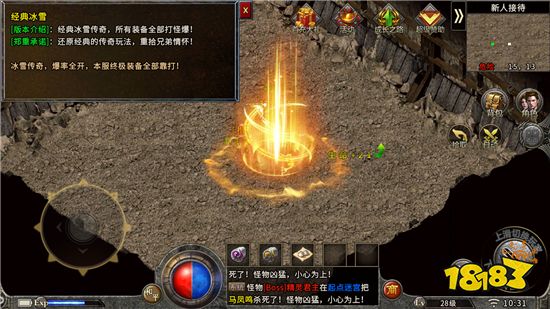 复古传奇怎么升级快 复古传奇快速升级方法