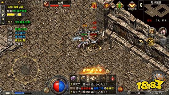 复古传奇怎么赚钱 复古传奇赚钱技巧分享