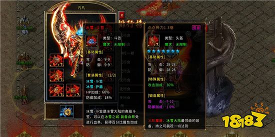 复古传奇怎么卸载 复古传奇卸载方法攻略