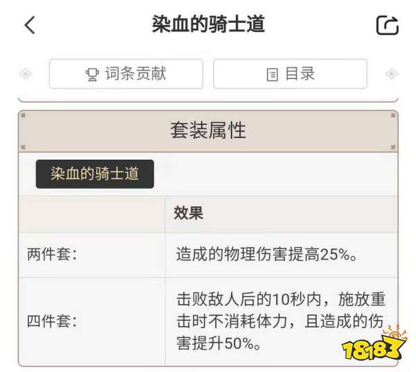 原神羅莎莉亞值得培養嗎 羅莎莉亞值得練嗎