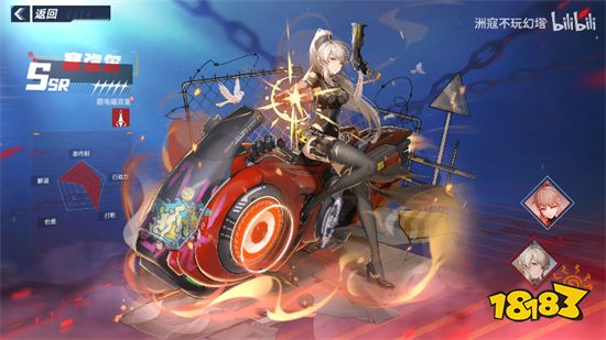 幻塔PVP段位等级介绍 巅峰联赛段位划分详解