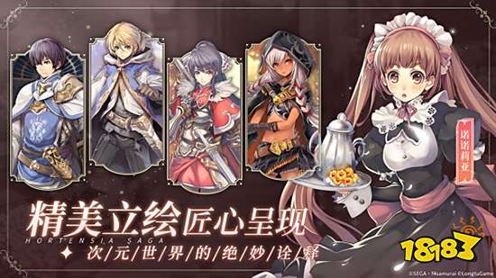 苍之骑士团2进不去怎么办 进不去详细解决步骤