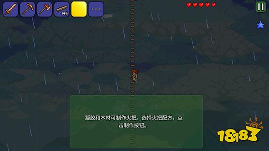 泰拉瑞亚史莱姆雨怎么触发 史莱姆雨事件触发条件详解