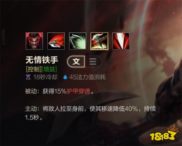 英雄联盟手游诺手技能加点推荐诺手技能介绍分析