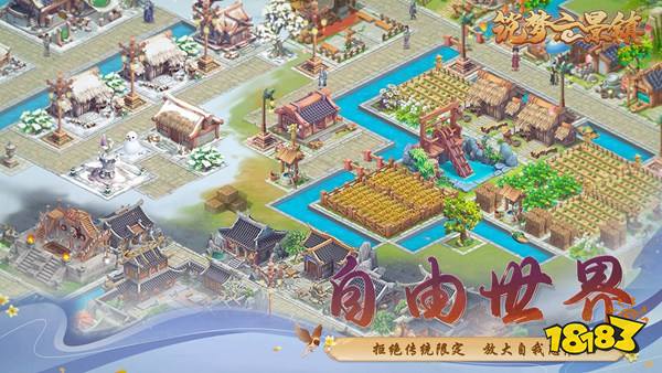 在筑梦云景镇修炼机关术做墨家传人更大更自由的江南百景图 181 Com