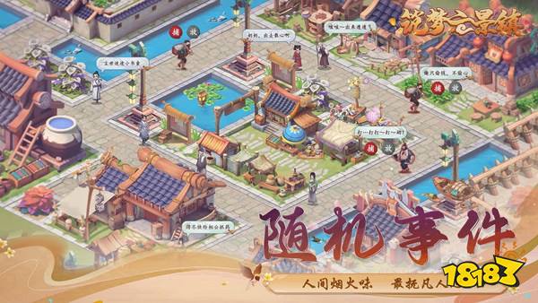 在筑梦云景镇修炼机关术做墨家传人更大更自由的江南百景图 181 Com