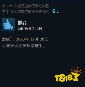 太空版狼人杀AmongUs 与损友相互坑蒙拐骗