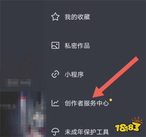 抖音怎么开通商品橱窗功能？